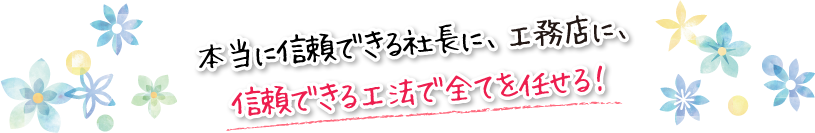 冬のお風呂も安心して入れます!